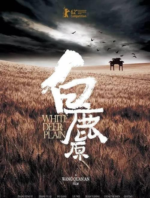 常宁二中高中毕业证图片